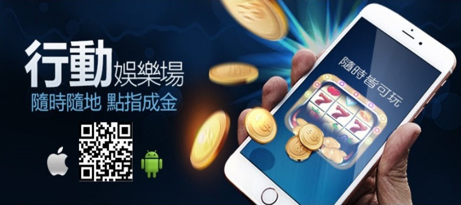 機上娛樂KUapp，適用於Android和iOS的最佳娛樂應用